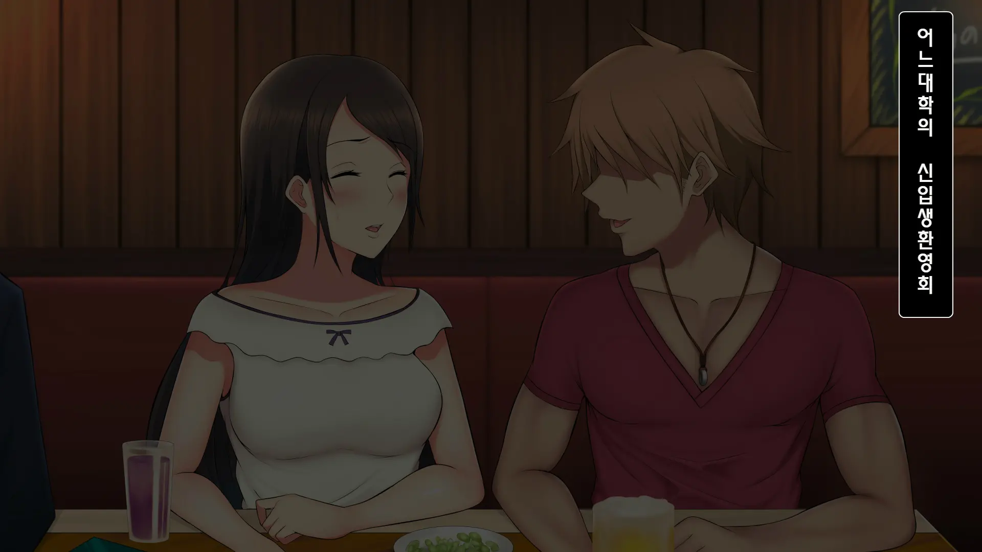 Itsuwari No Egao O Ukaberu Kimi ~Charao No Senpai Ni Karada O Musaborarete~ | 거짓된 미소를 짓는 그녀 ~날라리 선배에게 몸을 먹혀버려서~